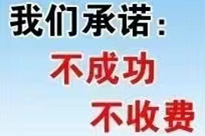 如何通过法院起诉追讨欠款流程