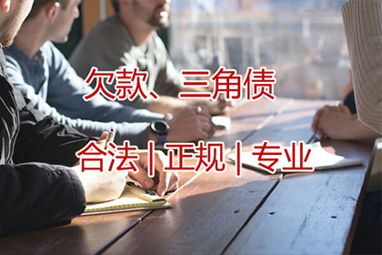 借款合同违约金发票开具指南